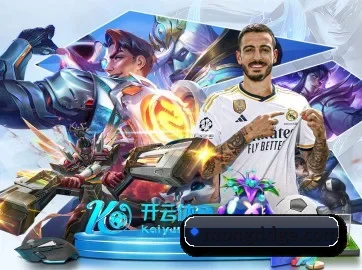 亚新官网app登录入口 APP