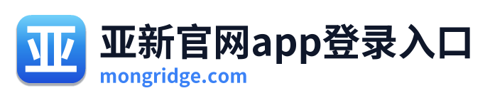 亚新官网app登录入口